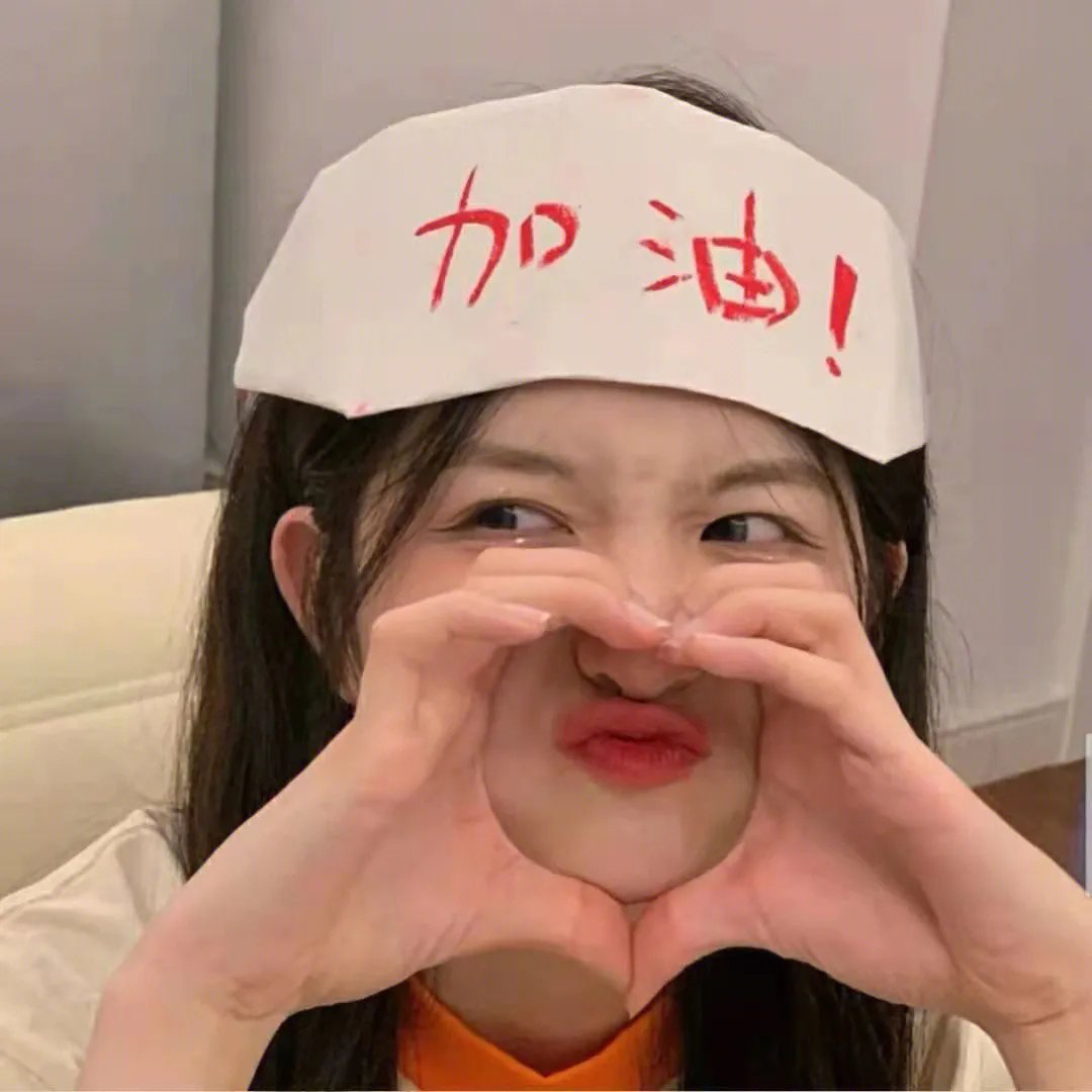 能耐大了第二季